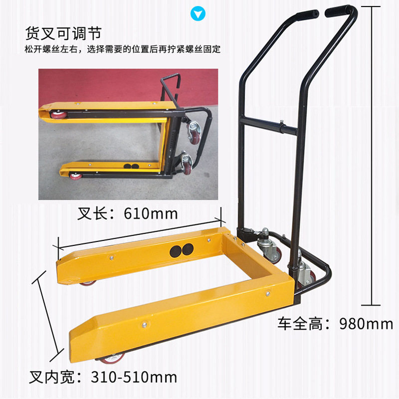 周转箱专用叉车脚踏手动液压搬运工具车塑料筐推车乌龟车250kg