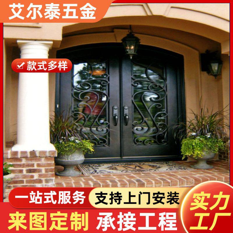 艾尔泰 佛山铁艺欧式别墅防盗门楼梯扶手护栏入户大门 别墅