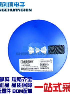 稳压二极管 BZT52C22V SOD-123封装 电压22V 丝印WN 贴片二极管