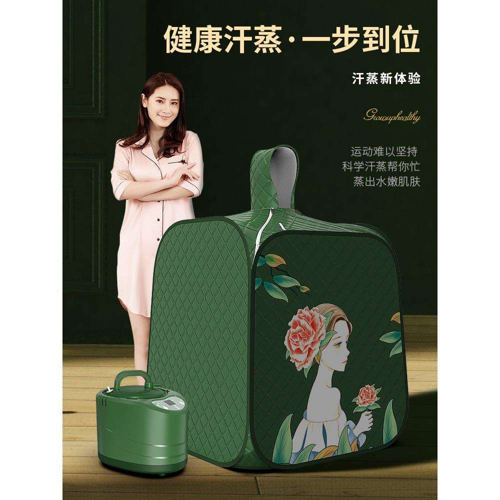 包邮汗蒸箱家用全身无汗蒸桑拿房家庭式发汗浴箱蒸汽袋熏蒸桶