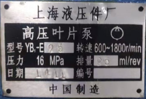 YB1-E25 YB1-E10 YB1-E16 YB1-E32 YB-E40 YB-E50 YB-E63 YB-E100