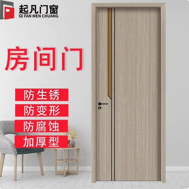 全铝合金房间门防潮隔音降噪家用卧室门无甲醛极窄烤漆室内书房门