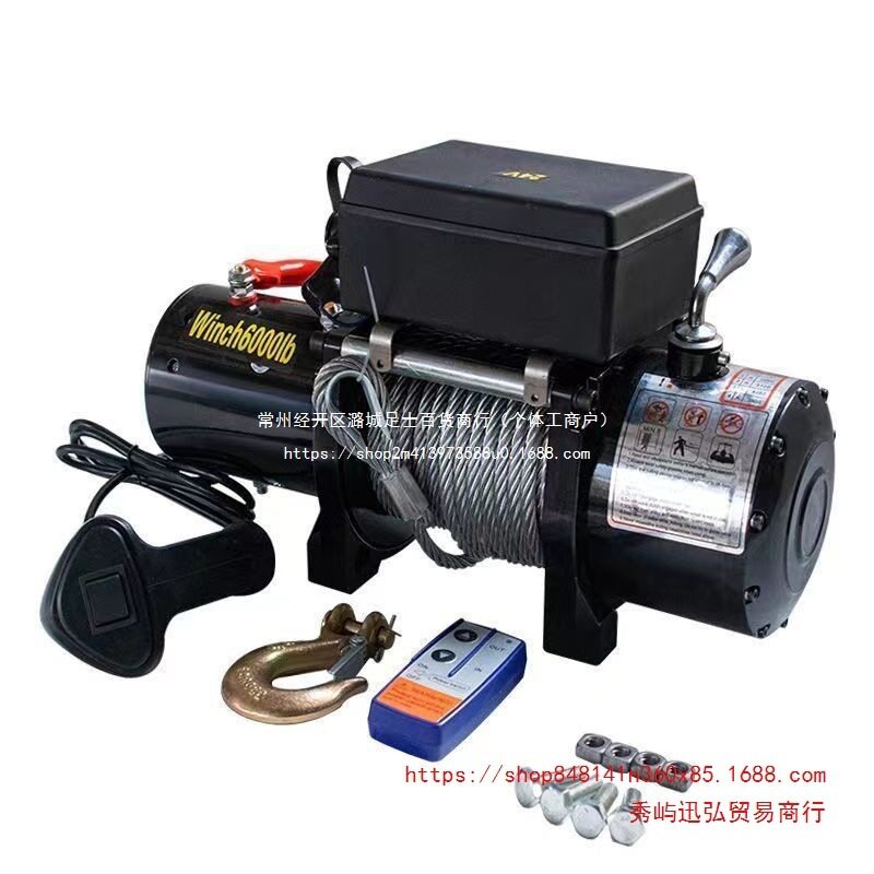 12v24v电动绞盘汽车牵引电动葫芦随车车载提升机钢丝绳吊机卷扬机