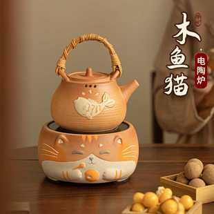 家用室内煮茶暖茶茶具防烫提梁茶壶 木鱼猫电陶炉茶壶围炉煮茶套装