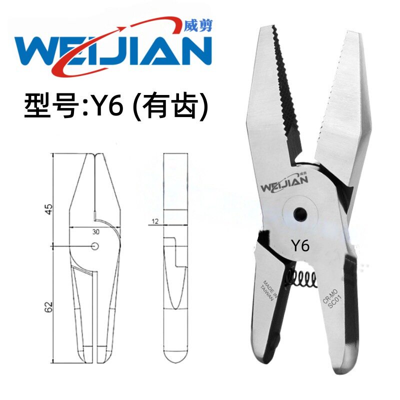 进口威剪K6Y6K8Y8气动剪刀K62夹钳有牙无牙夹刀平口钳压线钳