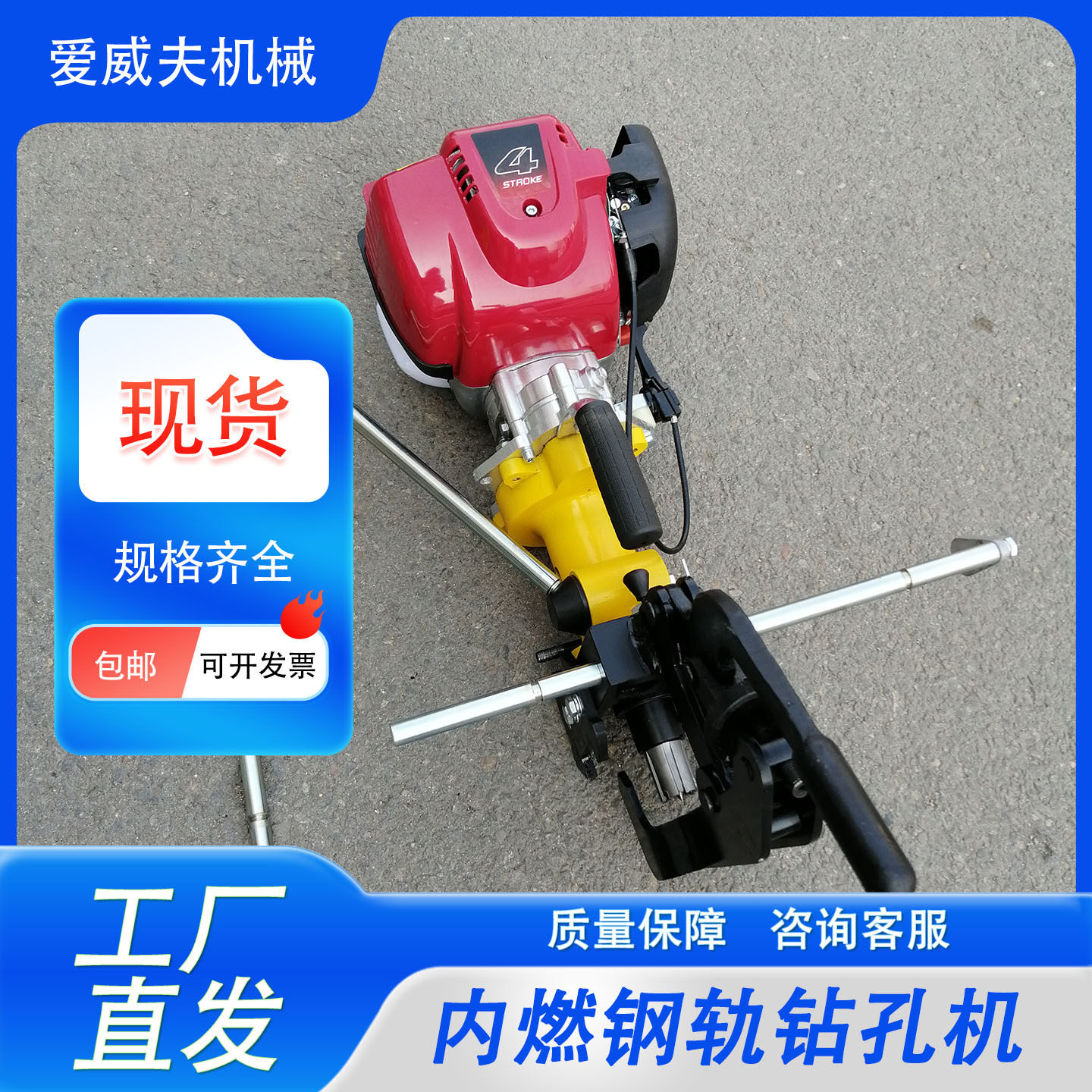 轨道钻孔NZG-31型内燃钢轨钻孔器便携式汽油机钻铁轨打孔机