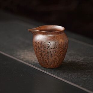 宜兴紫砂杯全手工刻绘龙骨金砂柴烧茶经公道杯原矿龙骨金砂200ml