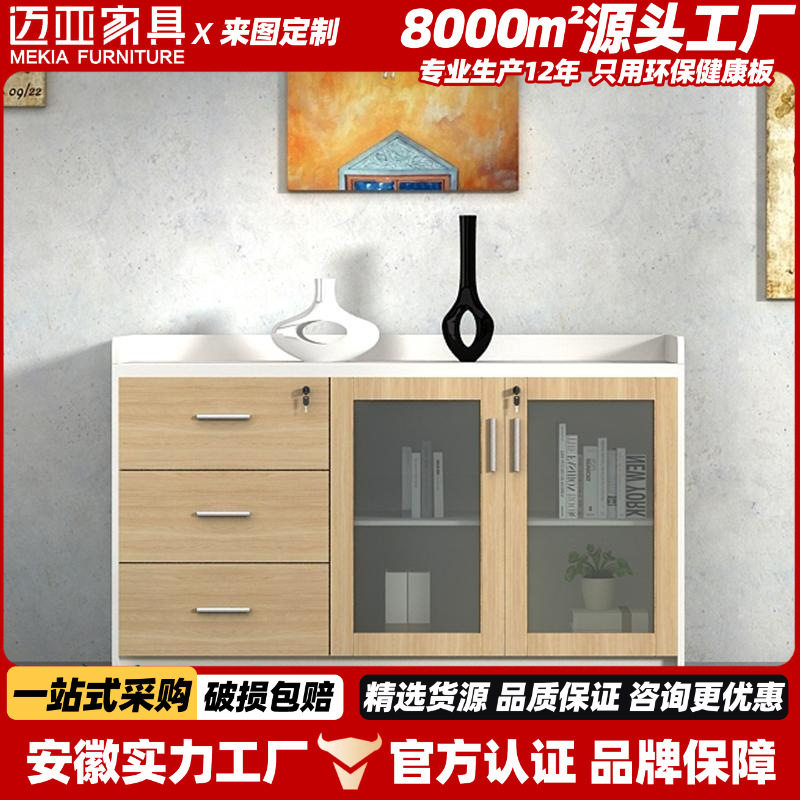 厂家直销包邮茶水柜带锁三抽屉储物柜文件活动柜移动柜办公柜矮柜