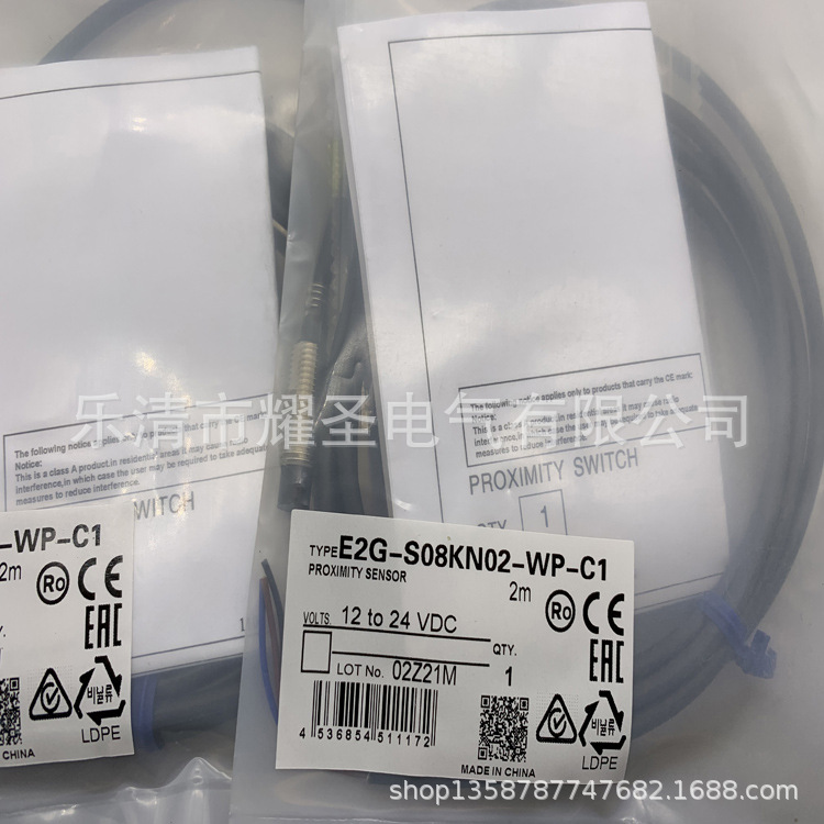 实物供应全新E2B-M12KN08-WZ-C1 C2 B1 B2感应开关质保一年