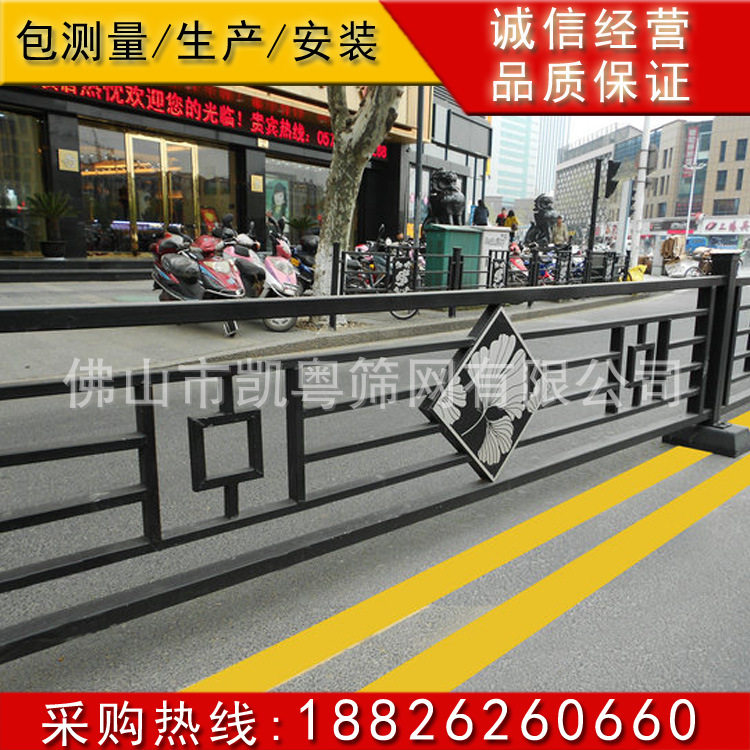 市政交通防护栏道路分隔栏杆人行道防撞铁艺护栏桥梁铸铁底座围栏图片