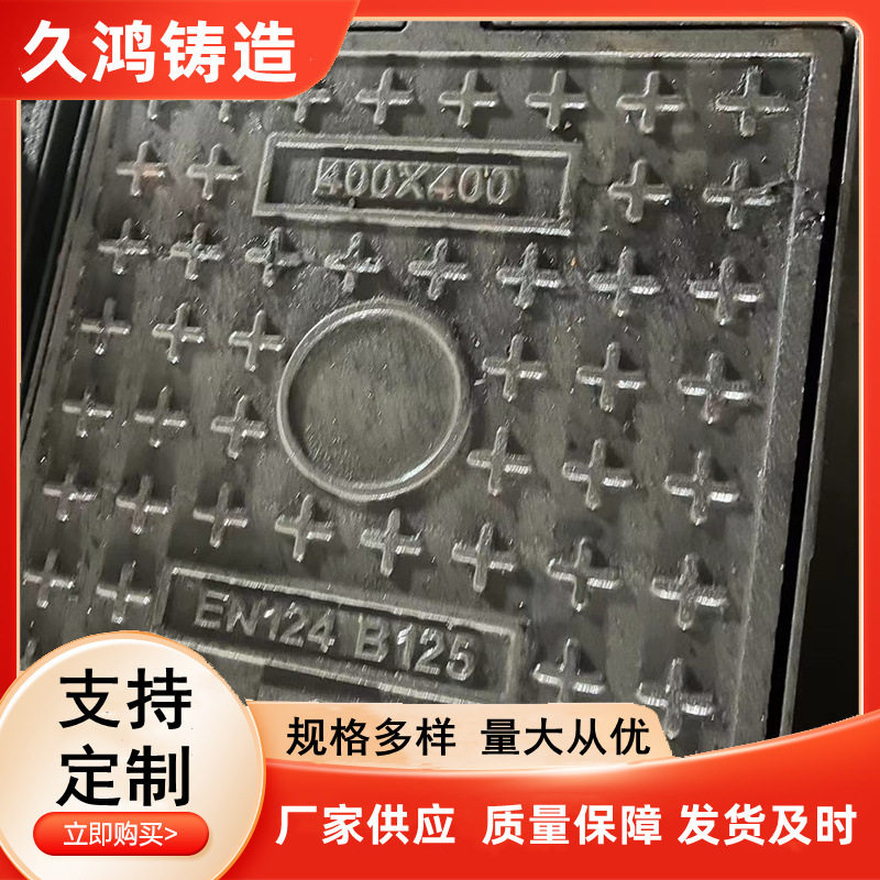 球墨铸铁方形井盖QN124材质500*500方形井盖适用于小区路面