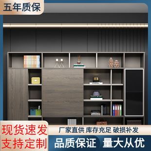 文件柜资料柜办公室收纳柜木质简约现代家具带锁办公柜子储物柜