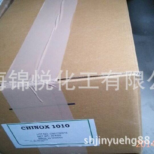 现货直供抗 氧剂1010抗氧剂168