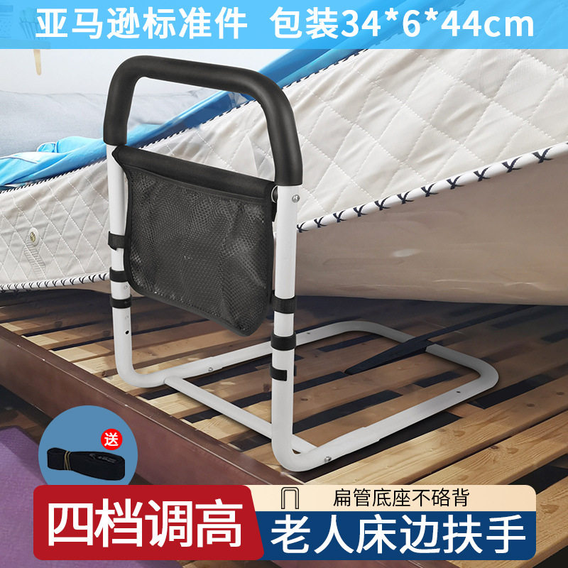 老人床边扶手助力架护栏防摔老人家用起床辅助器床边扶手床上栏杆