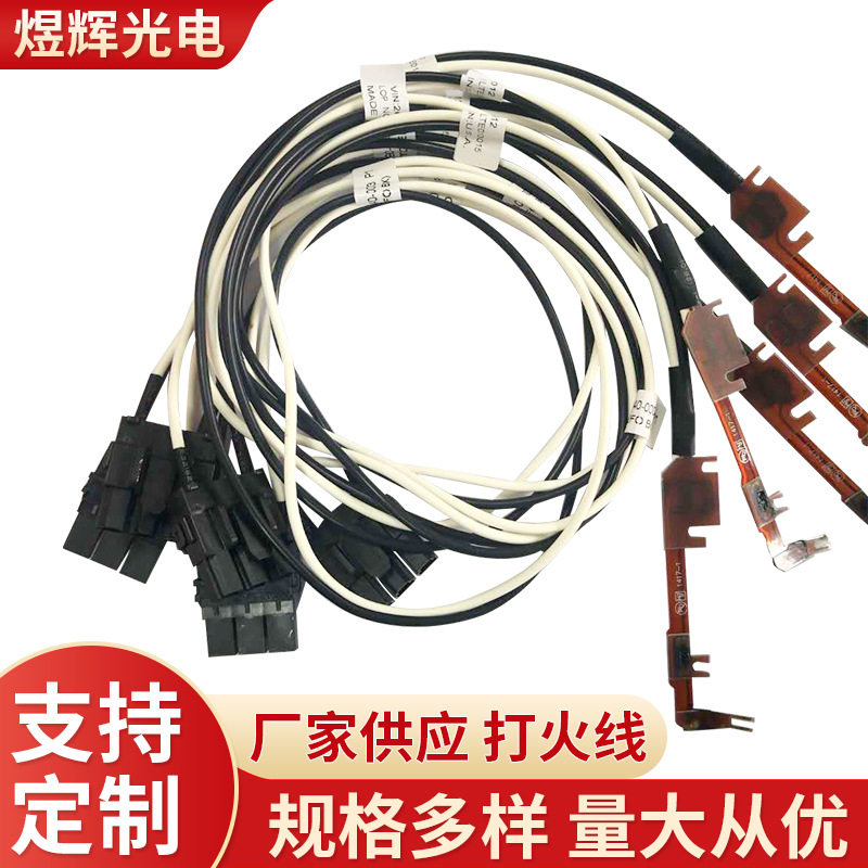 LEDPLUSOPTO新打火线08890-1040KS焊线机配件维修设备买卖