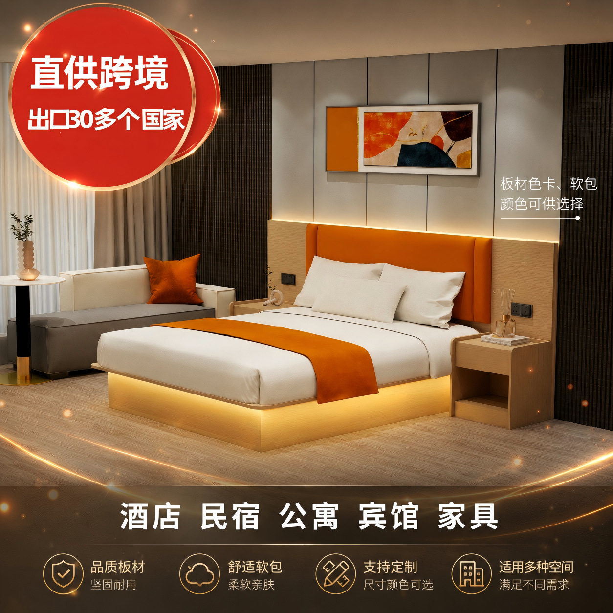 酒店家具标间全套酒店床架酒店家具床箱酒店家具酒店专用床