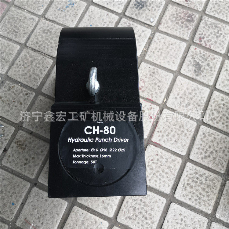 CH60液压角钢冲孔机 冲孔机圆孔模具长孔模具齐全 厚钢板冲孔机
