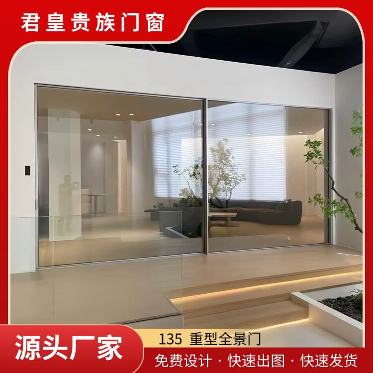 重型平移推拉门家用封阳台铝合金隔断门别墅庭院户外全景玻璃门