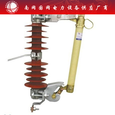 HRW3-10/200     户外高压跌落式熔断器   上海湘开