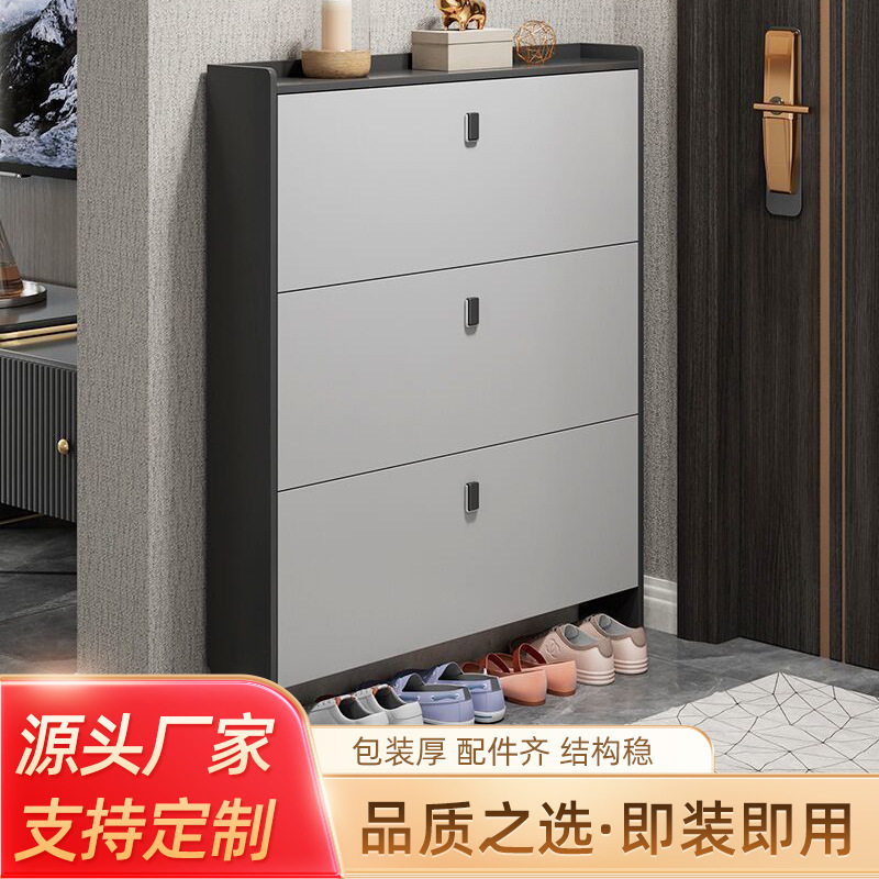 翻斗鞋柜家用门口简约现代大容量鞋橱轻奢玄关鞋架小户型收纳
