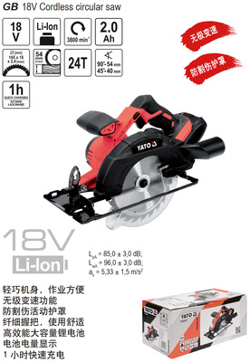 易尔拓电圆锯18V锂电无绳手提木工电锯手电锯倒装圆盘锯 YT-82810