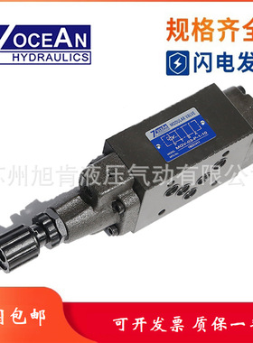 7OCEAN七洋顺序阀MSV-02-P2-1/2-10 MSV-03-P2-1/2-20