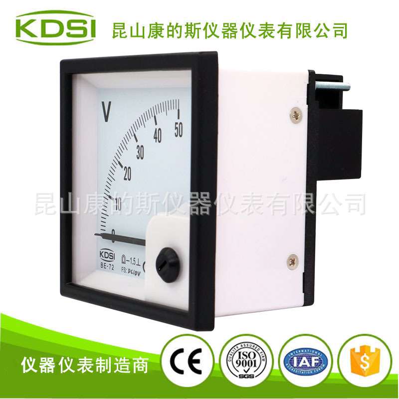 康的斯指针式电表BE-72 DC10V 50V 直流电压输入0-10V 配电柜用表