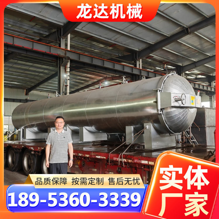 胶辊胶管厂用电加热硫化罐120KW加热功率分组升温保温