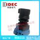 IDEC和泉口径22MM选择开关 2D11B 2D02B HW1R 2D20B