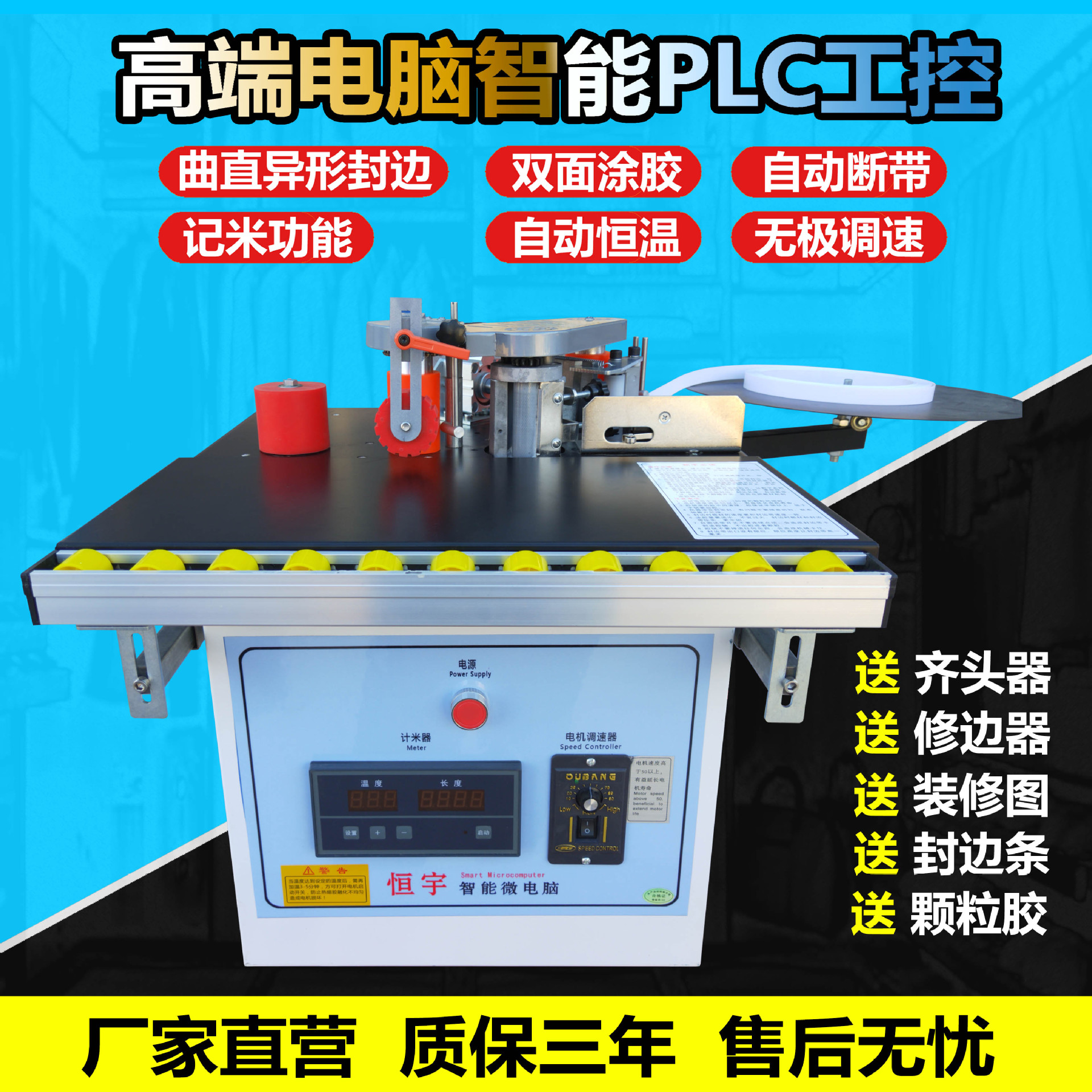 手工木板封边机封边机木工台式家装提式双面涂胶便携打磨自动抛光