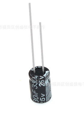 330UF25V 体积8*12mm电解电容 插件25V330UF 铝电解电容器