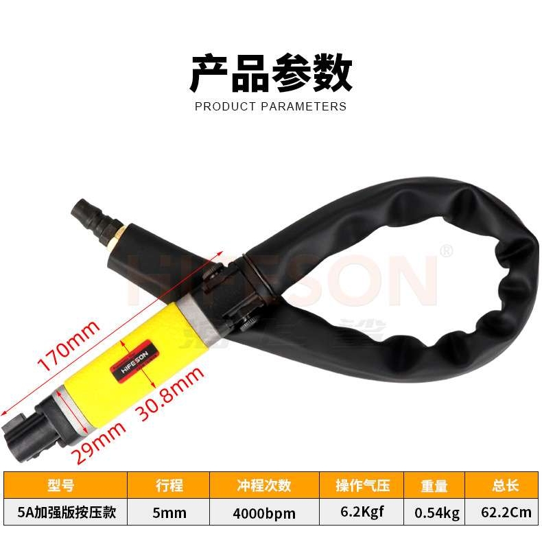 海飞鲨5A气锉气动打磨机按压阀锉刀往复锉刀气锉锯两用修边气锯