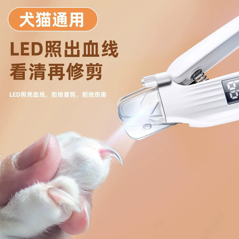 二合一爆款猫咪指甲钳宠物指甲剪狗狗电动磨甲器动物多功能指甲刀