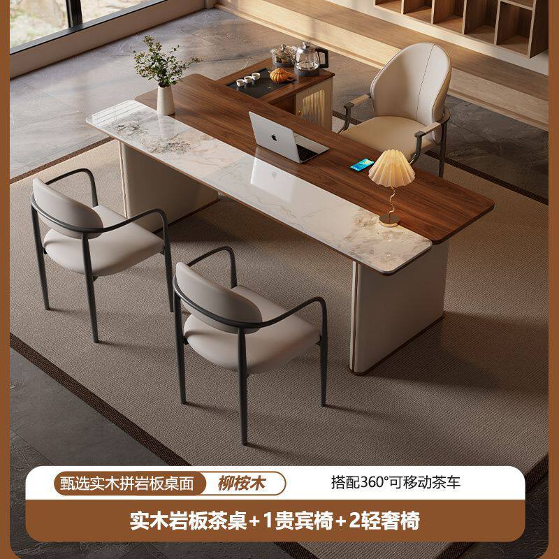 岩板茶桌椅组合现代轻奢高级茶台烧水壶一体嵌入式泡茶桌茶具套装
