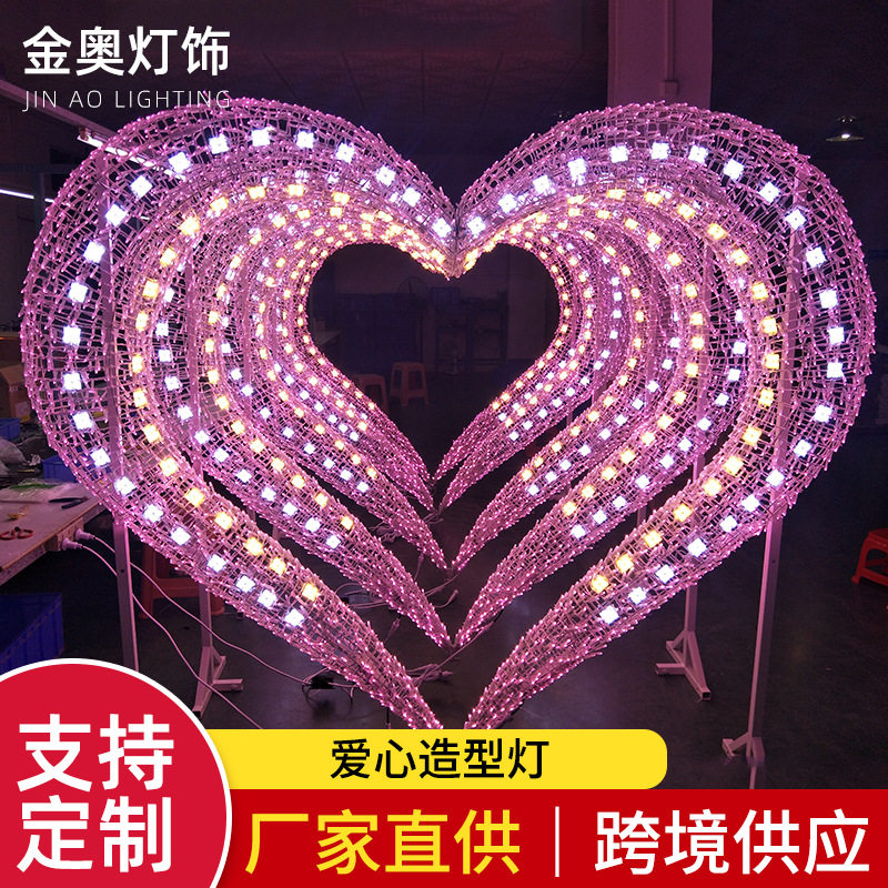 厂家直供心形装饰造型灯 室内室外LED氛围灯求婚party布置装饰灯
