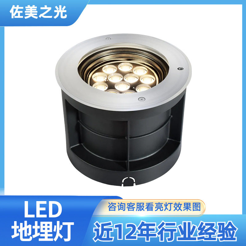 LED可调角地灯七彩草坪别墅庭院景观嵌入式不锈钢户外防水地埋灯