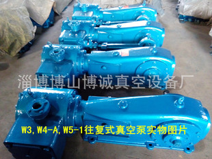 淄博W3往复式真空泵