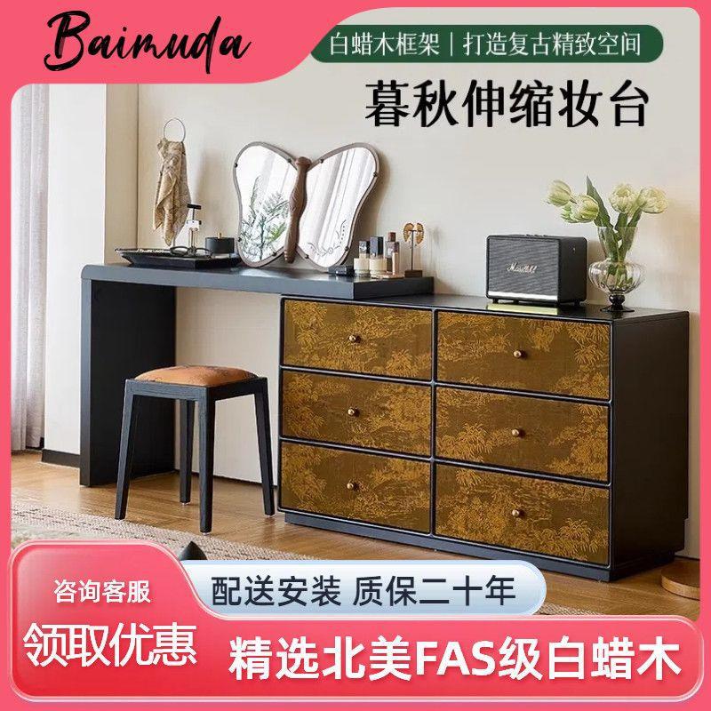 暮秋梳妆台化妆桌卧室小户型实木飘窗收纳转角中古风l型奶油风柜