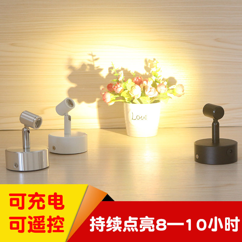 新款无线充电射灯展厅展柜超亮迷你可移动店铺led遥控小射灯批发