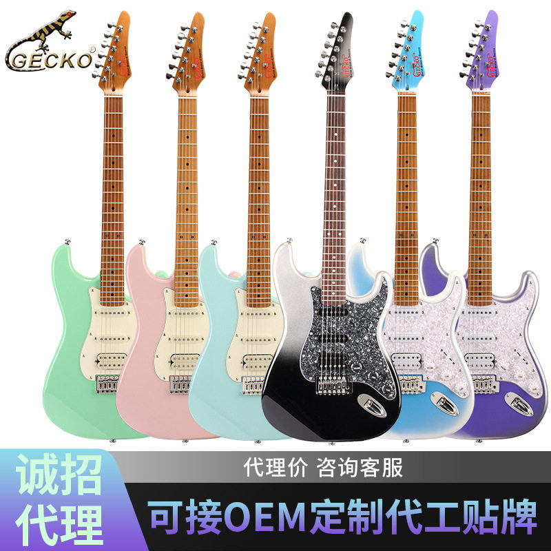 壁虎电吉他单单双单摇ST系列套装专业级成人初学者入门电吉他弹乐
