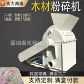 废旧木材木板破碎机600型木屑粉碎机树枝树根破碎机粉碎机现货