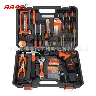 124件综合组套工具搭配工具车使用汽修工具A5-P2124
