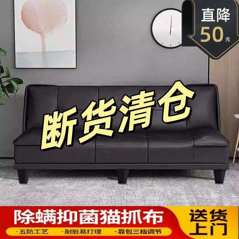 现货沙发客厅小户型2025新款公寓卧室实木折叠两用双人小皮沙发床