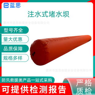 防汛抗洪堵水坝可移动式水囊堤坝便携式轻便式软体挡水坝