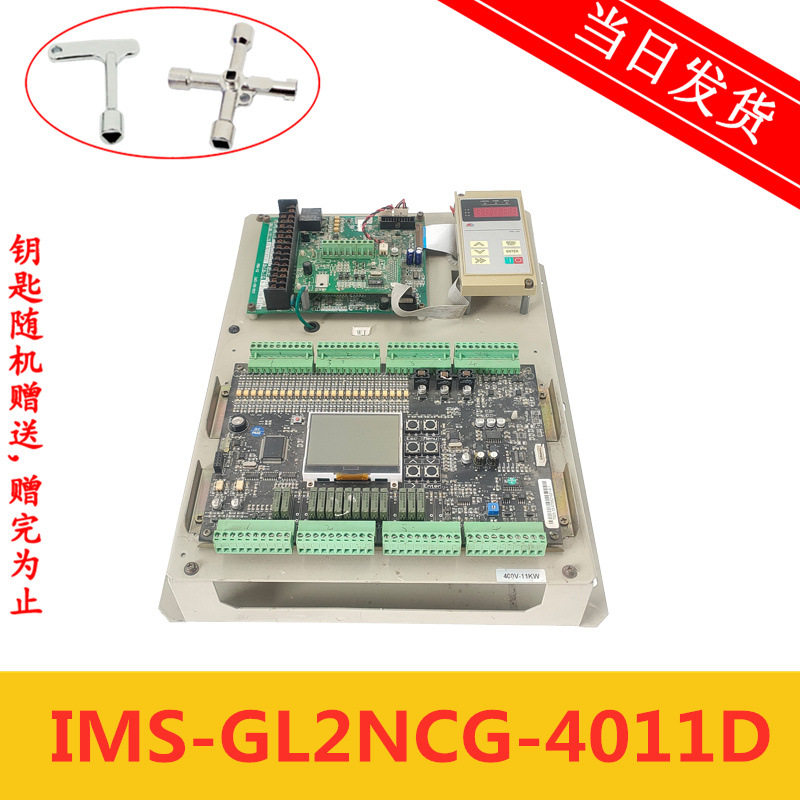 MODROL蒙德变频器IMS-GL2NCG-4011D380V-440V现货出售质保秒发