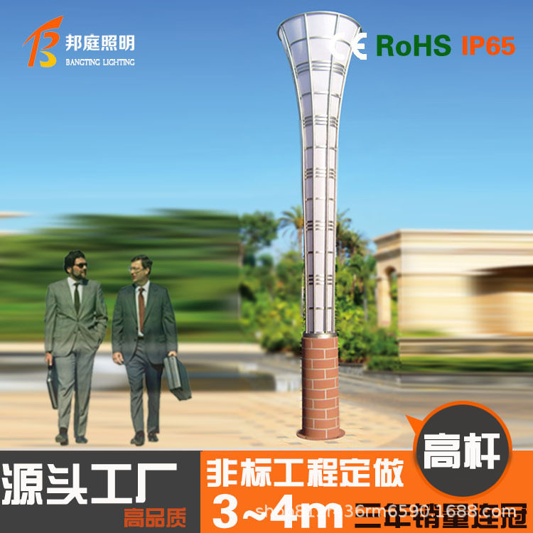 欧式复古草坪灯别墅花园草地灯高杆庭院路灯杆小区户外防水景观灯