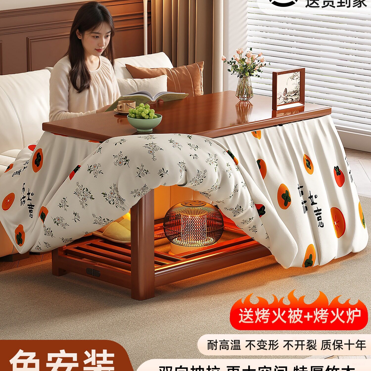 湖南省烤火桌子2025新款家用取暖桌可折叠长方形烤火架取暖炉茶几