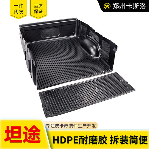 14至2021年份6.5ft一门半一排半坦途tundra加长皮卡车货箱宝