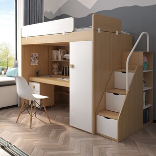 多功能组合床小户型儿童上床下书桌双层一体带衣柜高低 床儿童