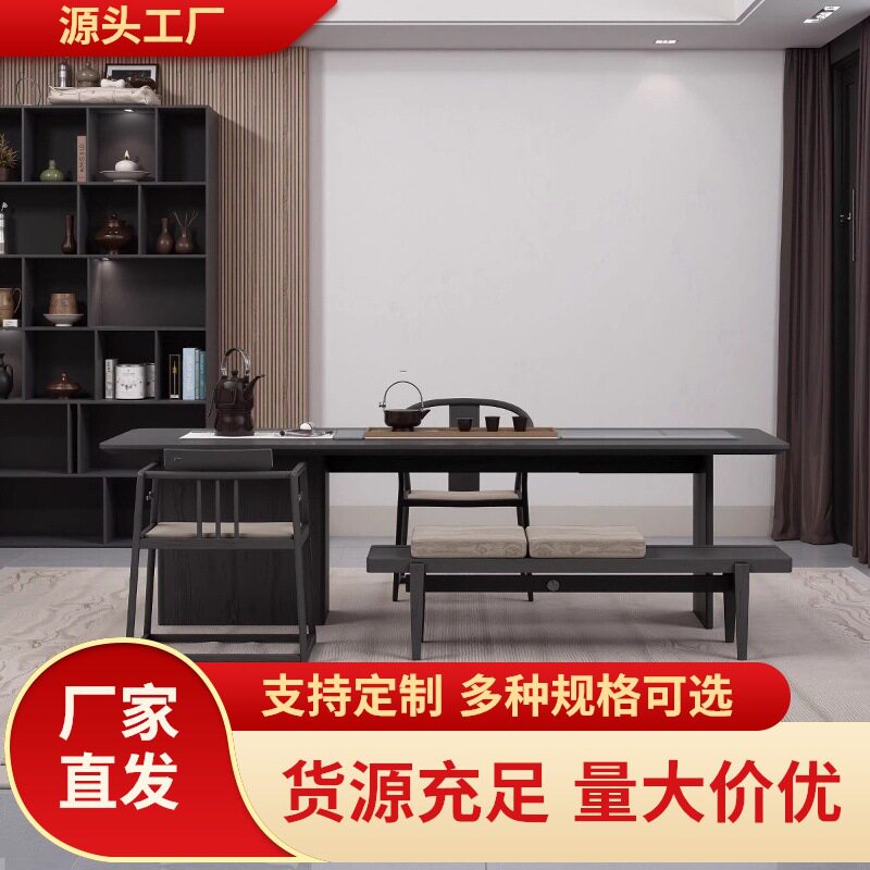 新中式茶桌茶台简约现代功夫泡茶台设计师款高端轻奢办公茶室空间